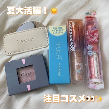 ゆんこすめ on LIPS 「⁡私的注目コスメということで（😂）、最近購入したコスメを5つ紹..」（1枚目）