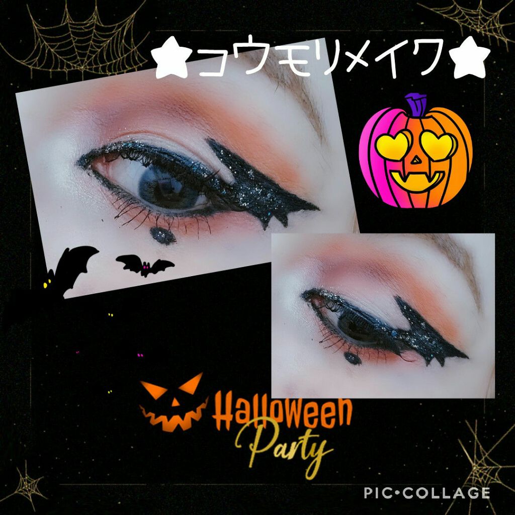 ラブ・ライナー リキッドアイライナーR3/ラブ・ライナー/リキッドアイライナーを使ったクチコミ(2枚目)