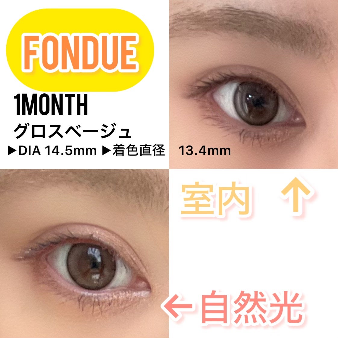 Hokka on LIPS 「メロットのパールリングが好きすぎて似てるもので1monthで使..」(1枚目)