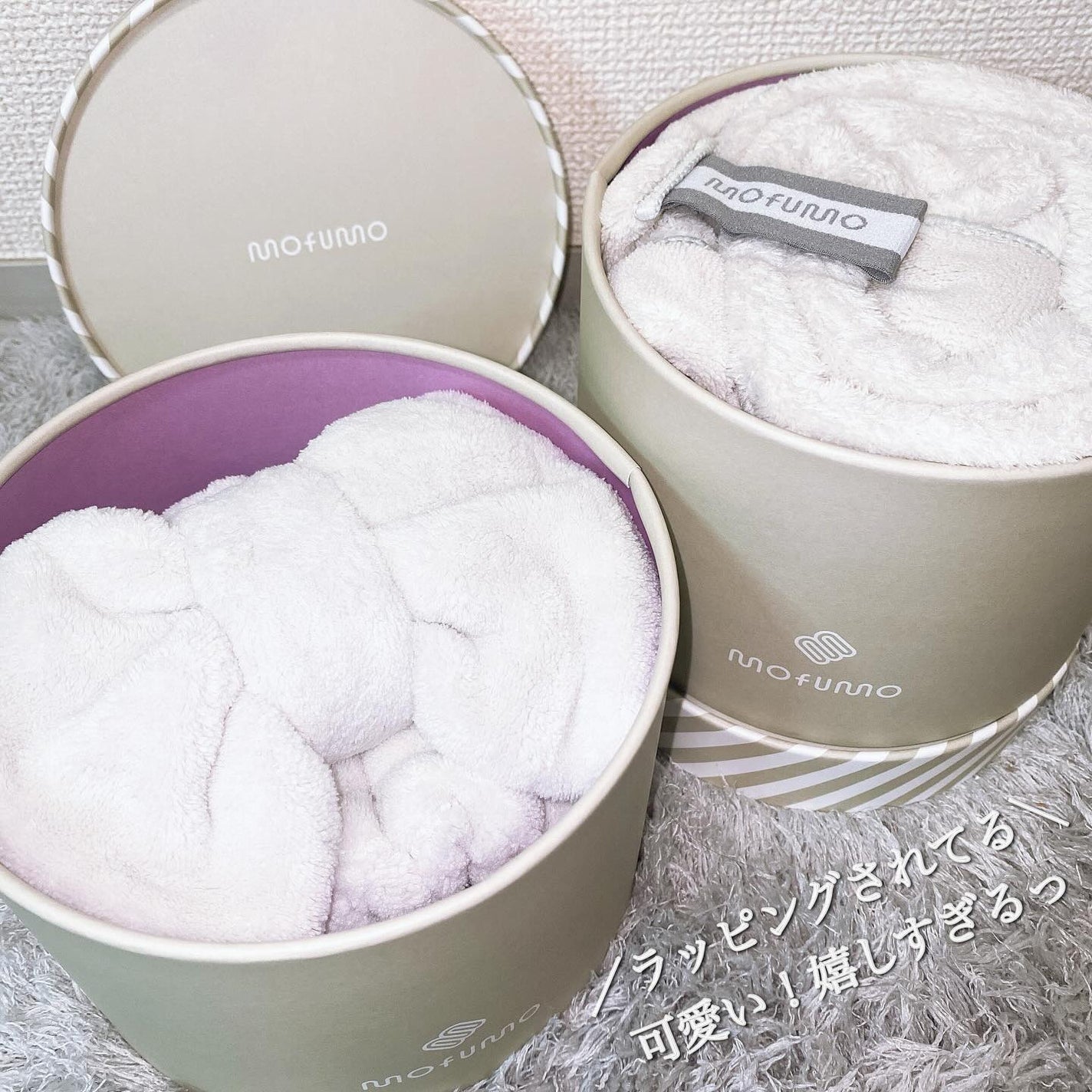 ヘアタオル&ターバン/mofumo/ヘアケアグッズを使ったクチコミ(9枚目)