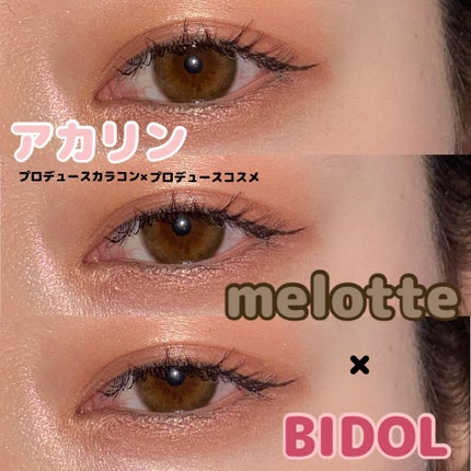 THE アイパレR/b idol/アイシャドウパレットを使ったクチコミ(1枚目)