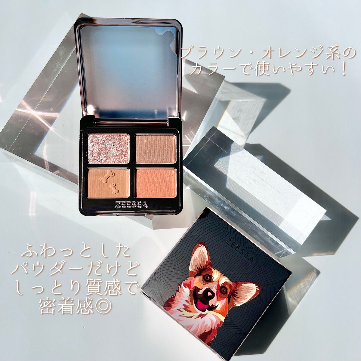 アニマルアイシャドウ(4シェード)/ZEESEA/アイシャドウパレットを使ったクチコミ(2枚目)