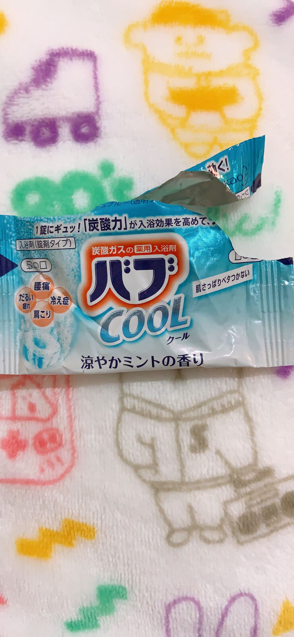 バブ cool/バブ/炭酸系入浴剤を使ったクチコミ（1枚目）