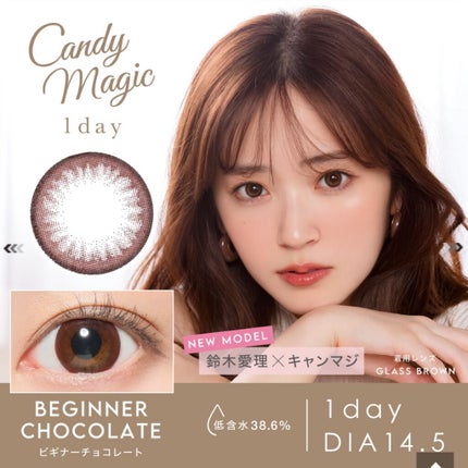 結 衣 on LIPS 「初めまして!ギリギリJKのゆいです!!🌷💖中学3年が終わり..」(7枚目)