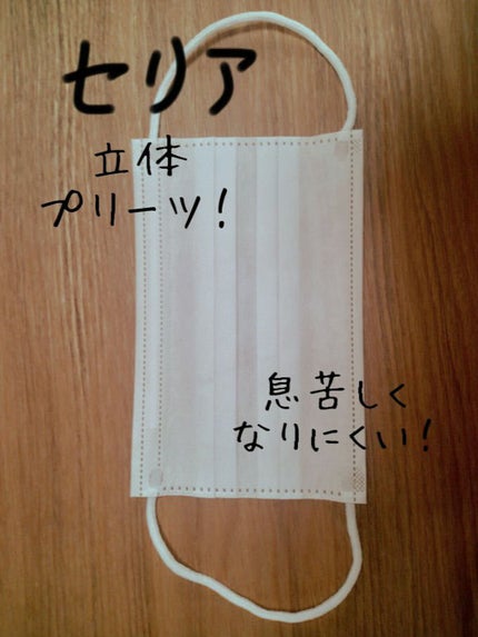 不織布マスク/DAISO/マスクを使ったクチコミ(3枚目)