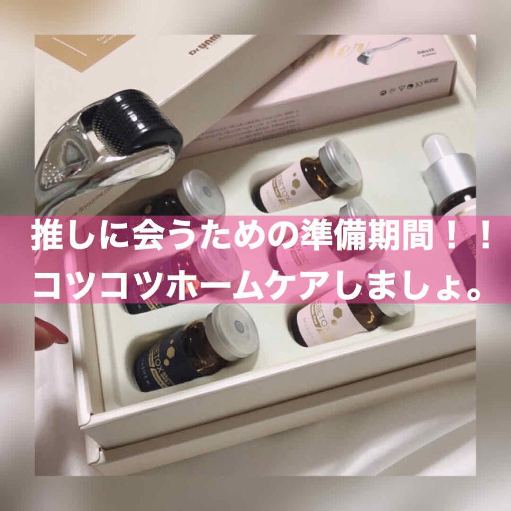 BEBETOXアンプルセット/YOU&ME/スキンケアキットを使ったクチコミ(1枚目)