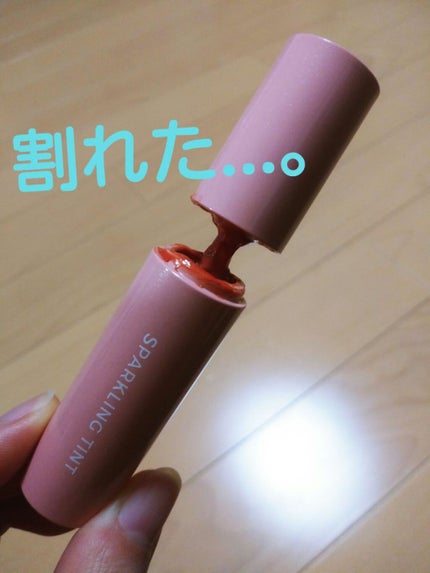 アピュー ジューシーパン スパークリングティント/A’pieu/口紅を使ったクチコミ(1枚目)