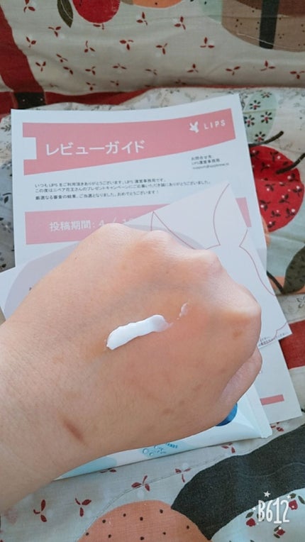 ニベアソフト スキンケアクリーム/ニベア/ボディクリームを使ったクチコミ(3枚目)