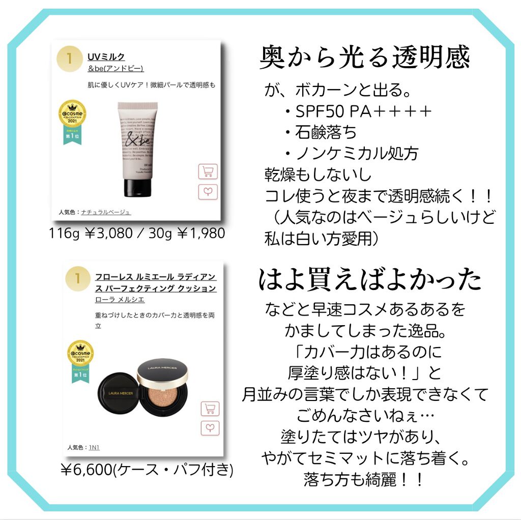 M·A·C ミネラライズ スキンフィニッシュ/M・A・C/パウダーハイライトを使ったクチコミ（3枚目）