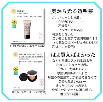 【旧】ディオールスキン フォーエヴァー スキン コレクト コンシーラー/Dior/リキッドコンシーラーを使ったクチコミ(3枚目)