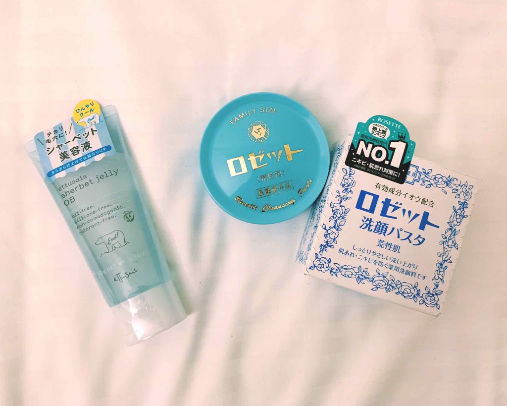 ロゼット 洗顔パスタ 荒性肌/ロゼット/洗顔フォームを使ったクチコミ(1枚目)