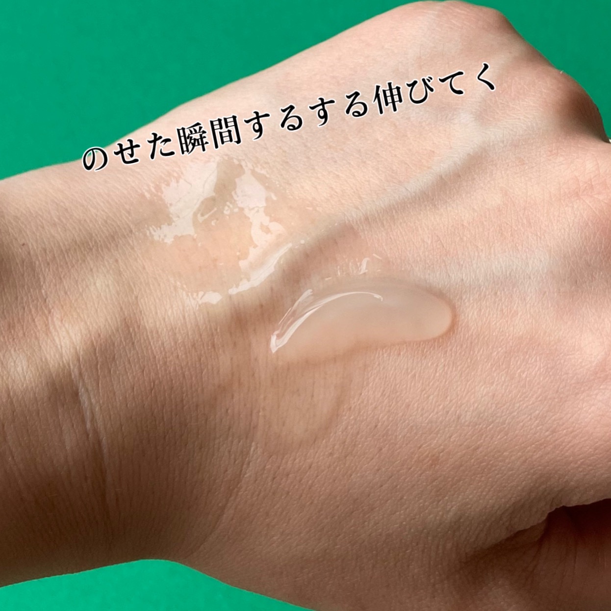 ビタミンウォータージェルアドバンスド/I'm from/フェイスクリームを使ったクチコミ（3枚目）