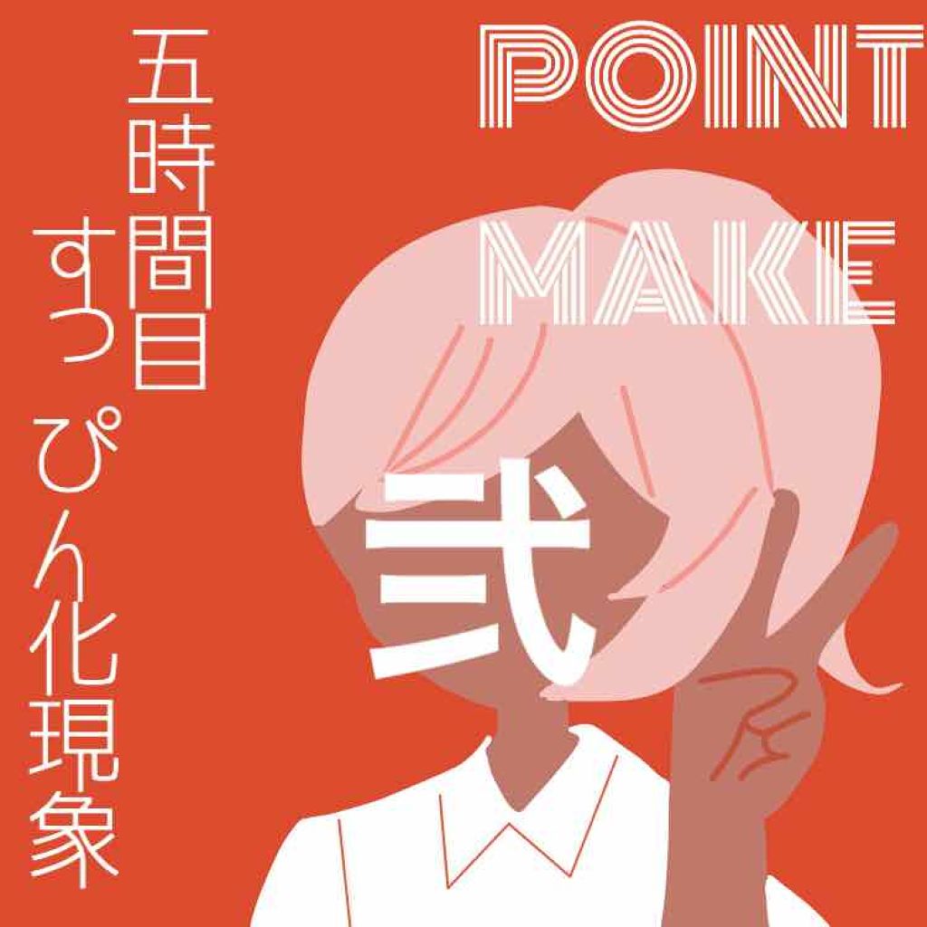 リシェ  リップ&チーク クリーム/Visée/ジェル・クリームチークを使ったクチコミ(1枚目)