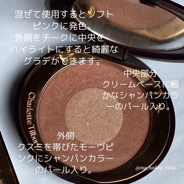 チーク トゥー シック/Charlotte Tilbury/パウダーチークを使ったクチコミ（3枚目）