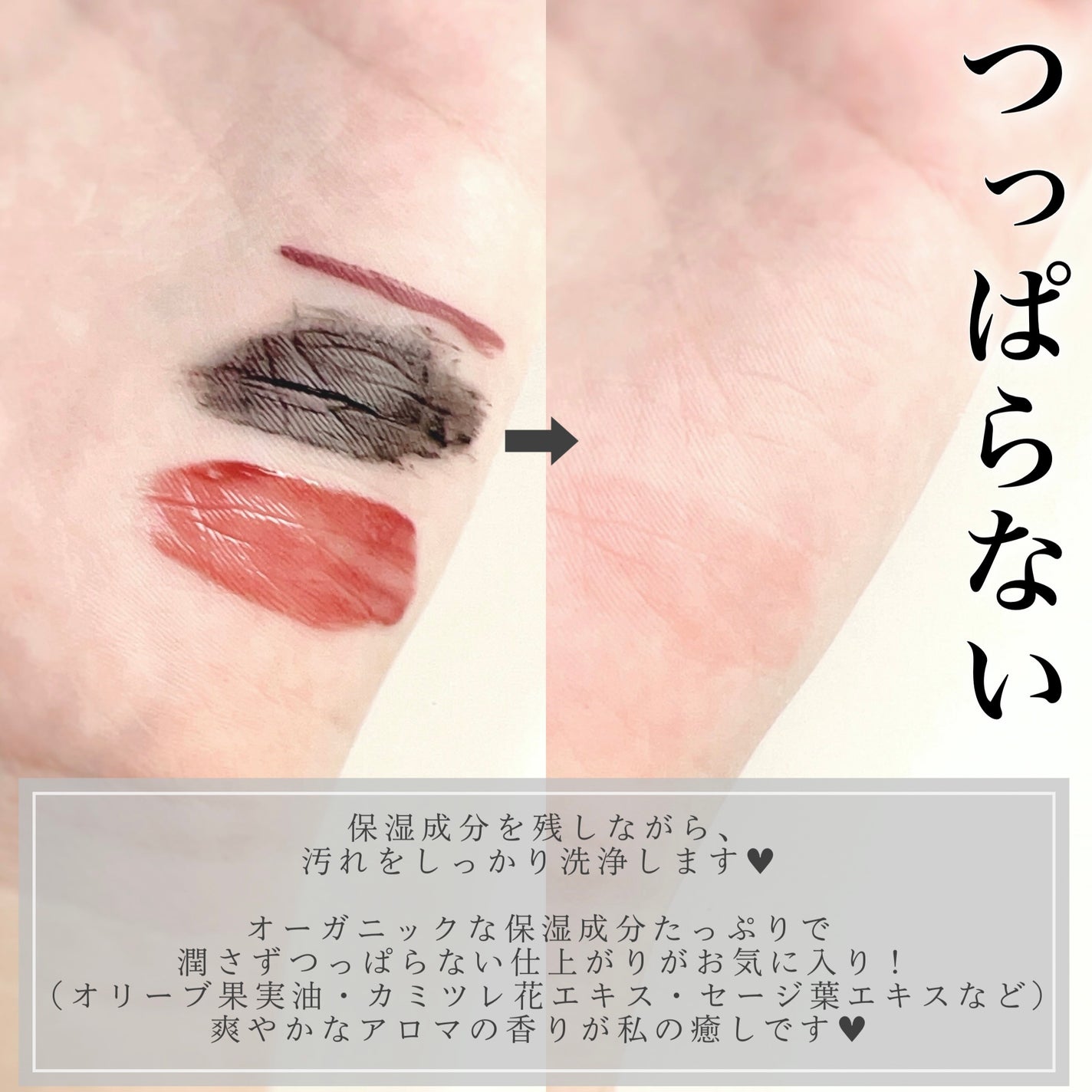 黒炭クレンジングバーム/ALLNA ORGANIC/クレンジングバームを使ったクチコミ(6枚目)