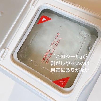 オールインワンシートマスク モイストEXⅡ/クオリティファースト/シートマスク・パックを使ったクチコミ(2枚目)