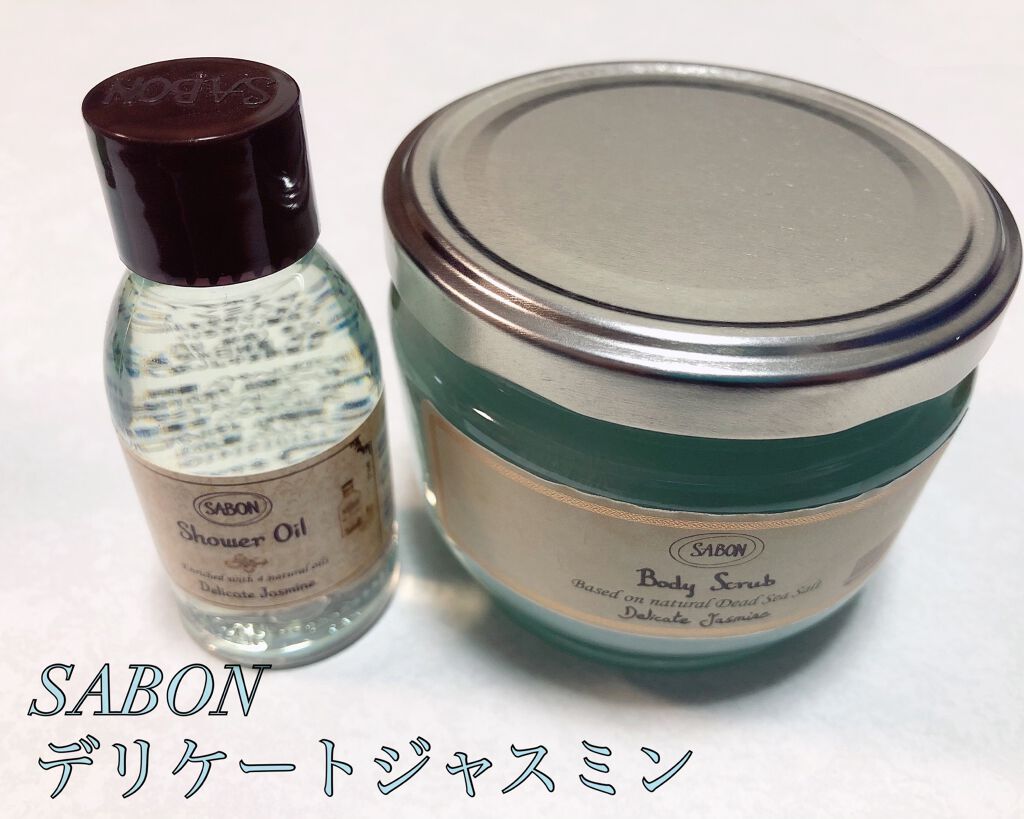 ボディスクラブ/SABON/ボディスクラブを使ったクチコミ（1枚目）