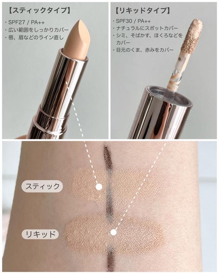 マスクフィットオールカバーデュアルコンシーラー/TIRTIR(ティルティル)/コンシーラーを使ったクチコミ(2枚目)