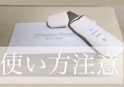 を使ったクチコミ(1枚目)