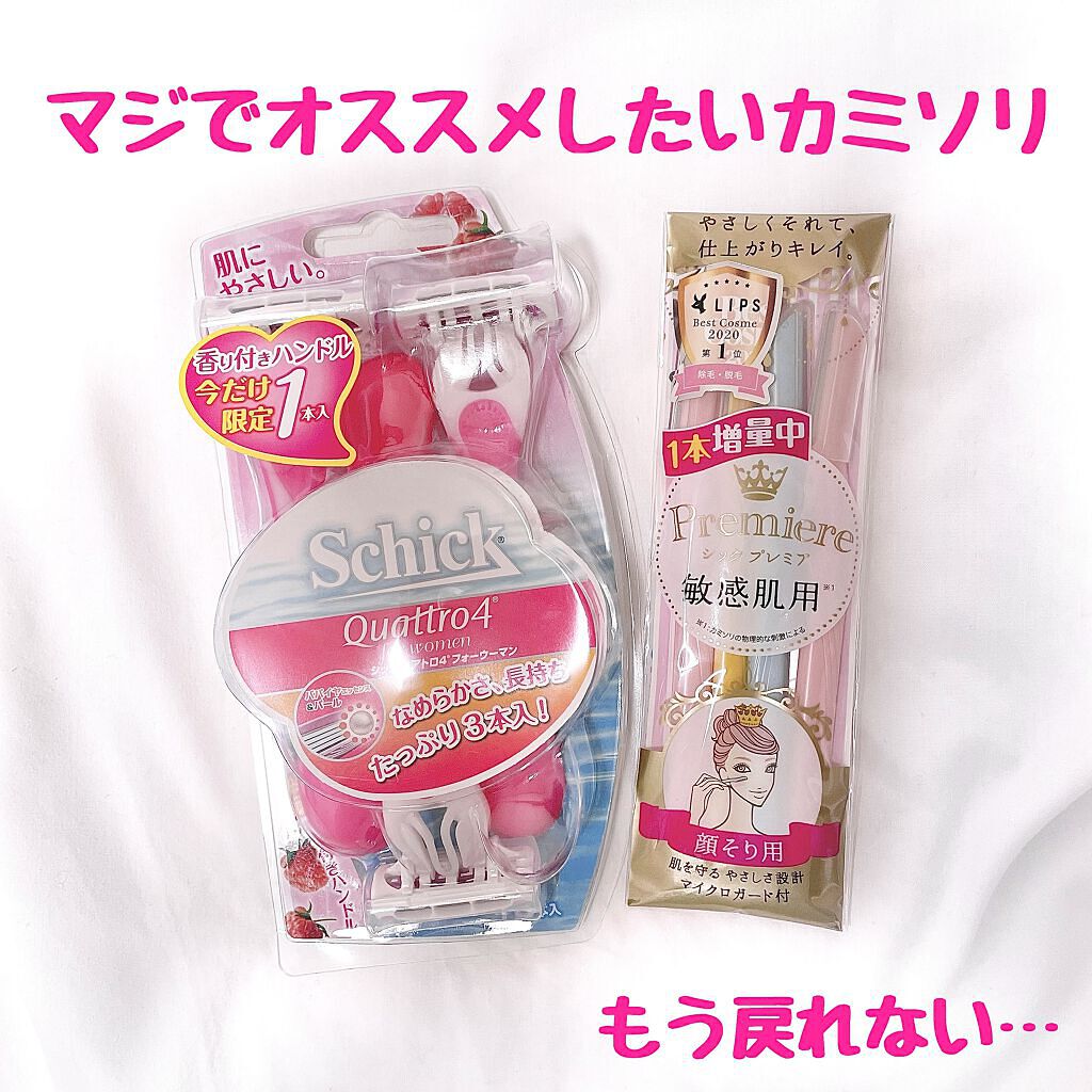 プレミア 敏感肌用 Lディスポ|シックを使った口コミ 「こんにちは!たろす????ですムダ毛処理には除毛..」 by たろす????(10代後半) | LIPS プレミア 敏感肌用 Lディスポ|シックを使った口コミ 「こんにちは!たろす????ですムダ毛処理には除毛..」 by たろす????(10代後半) | LIPS