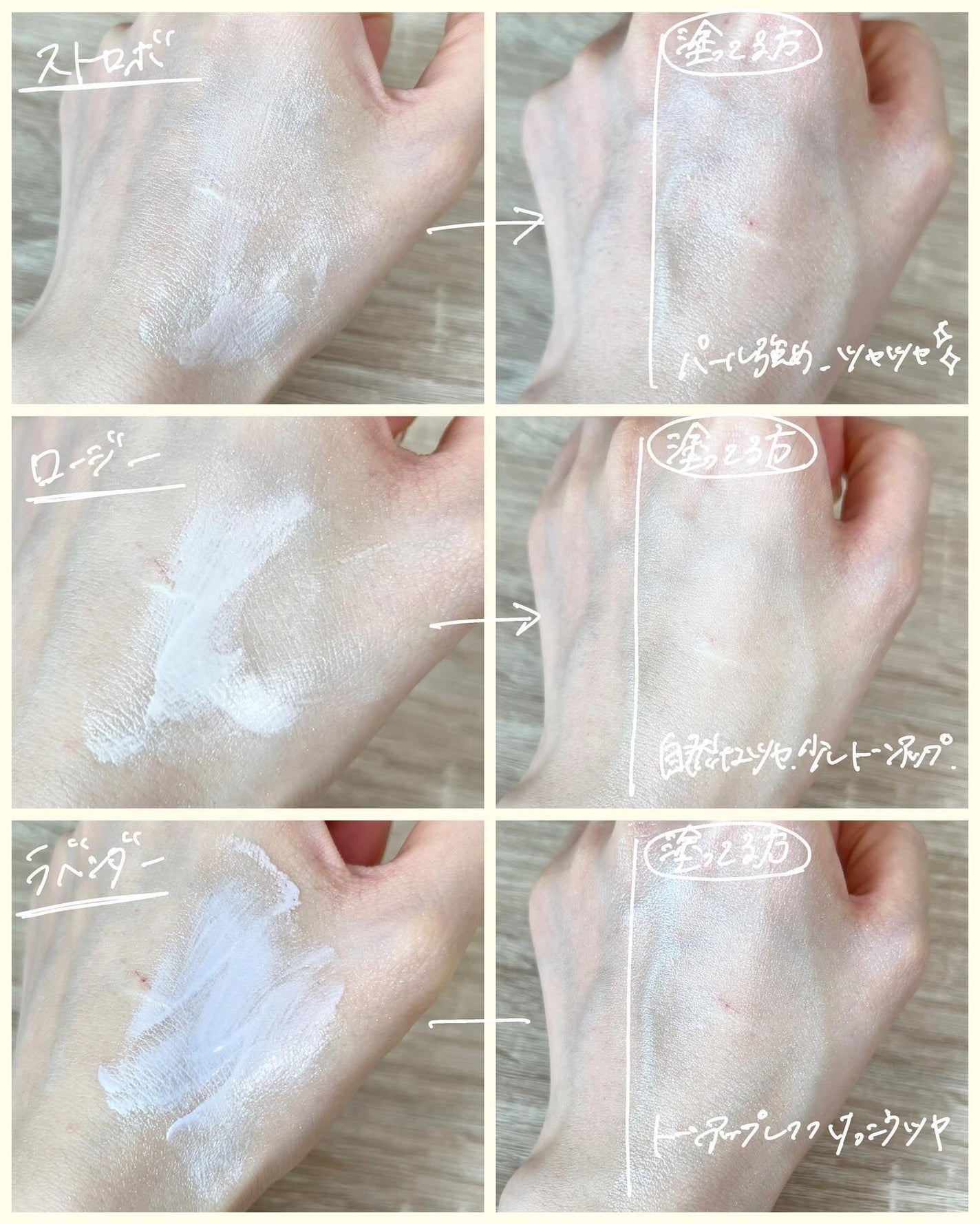 ルミナスベース/MIRIMU/化粧下地を使ったクチコミ(4枚目)