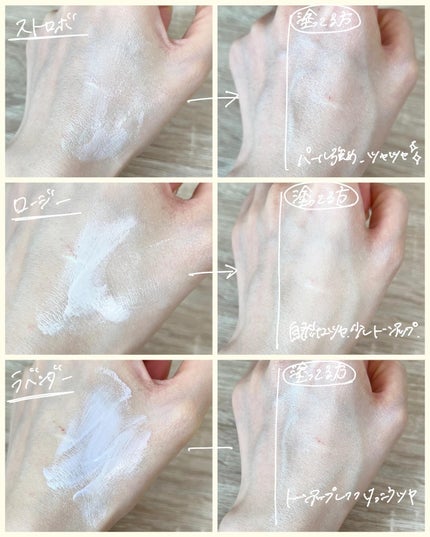 ルミナスベース/MIRIMU/化粧下地を使ったクチコミ(4枚目)