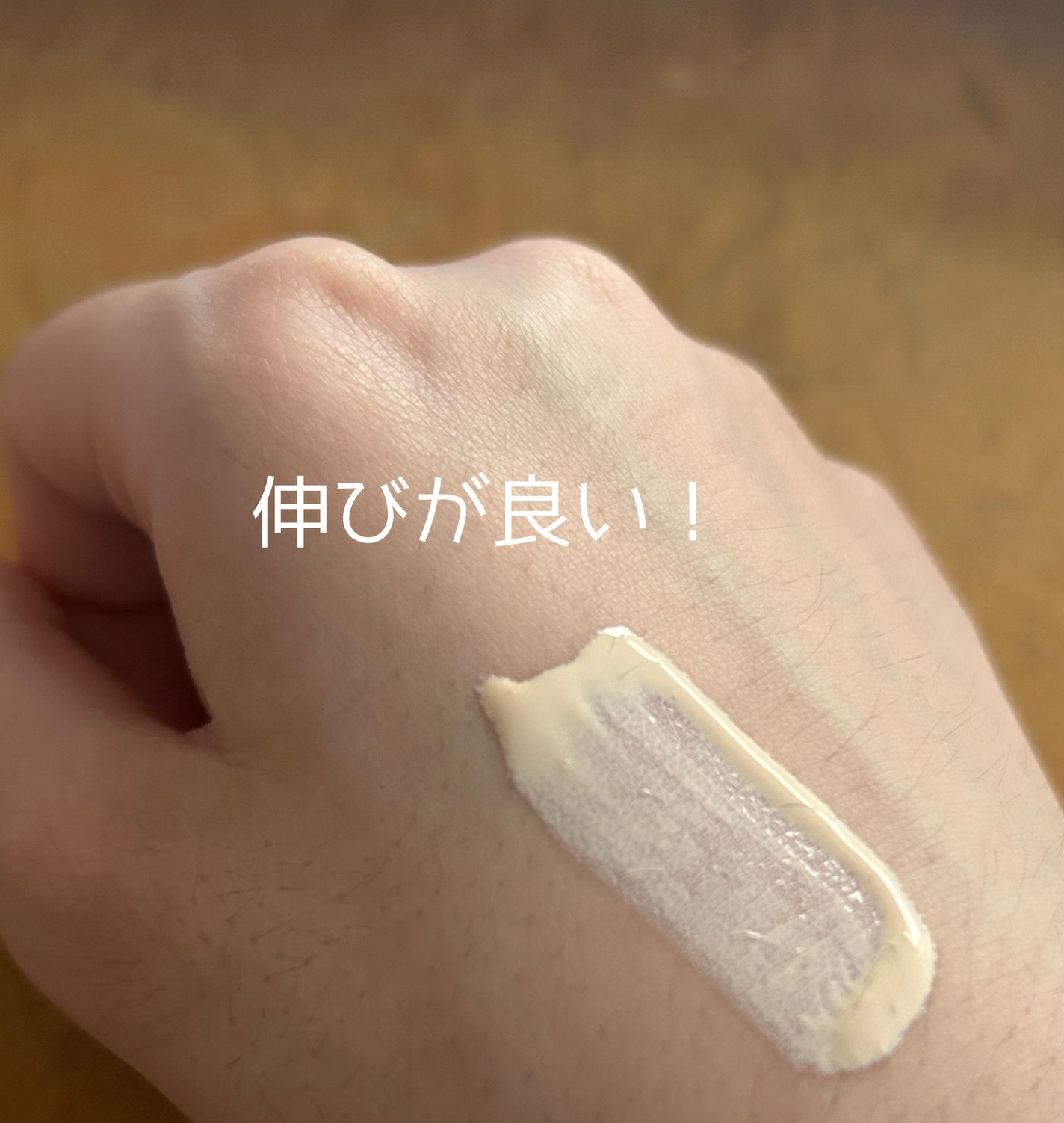 ミノン アミノモイスト ブライトアップベース UV/ミノン/化粧下地を使ったクチコミ(2枚目)