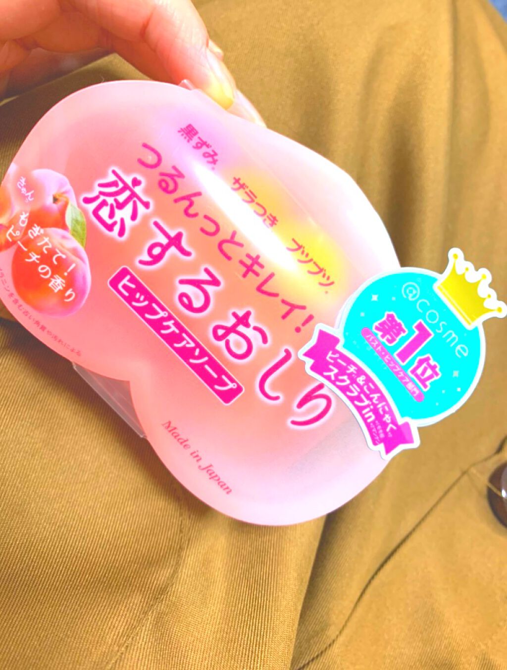 恋するおしり ヒップケアソープ/ペリカン石鹸/バスト・ヒップケアを使ったクチコミ(1枚目)