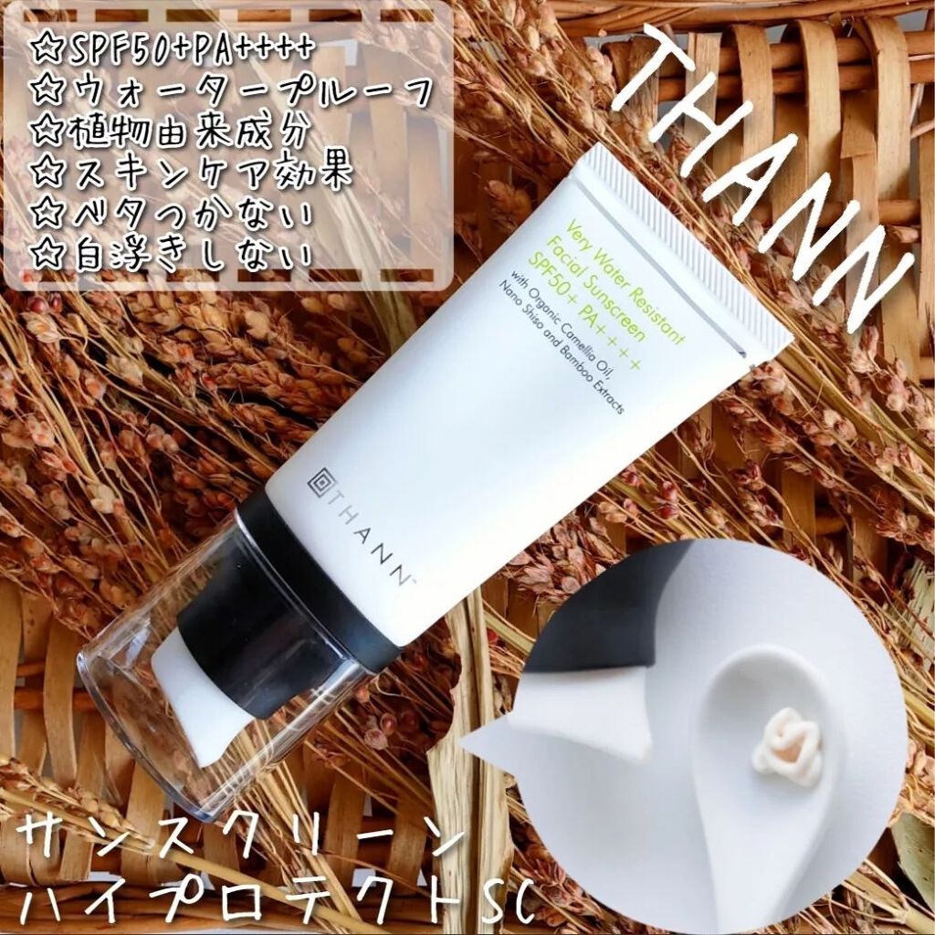 新品未使用品　THANN　サンスクリーンハイプロテクト　顔用日焼け止め 楽天市場】＼タイフェア限定400円OFFクーポン有／【THANN/タン