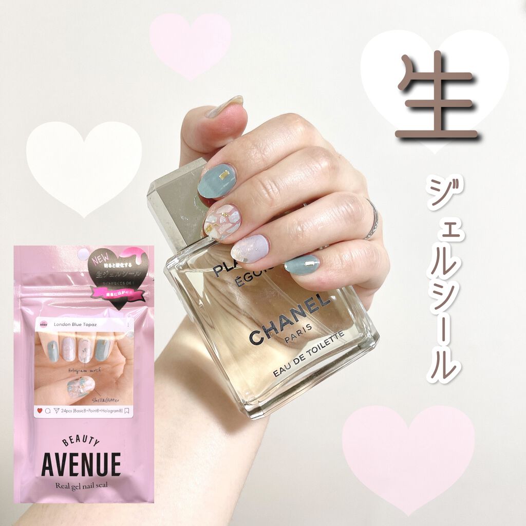 リアルジェルネイルシール/BEAUTY AVENUE/ネイルシールを使ったクチコミ（2枚目）