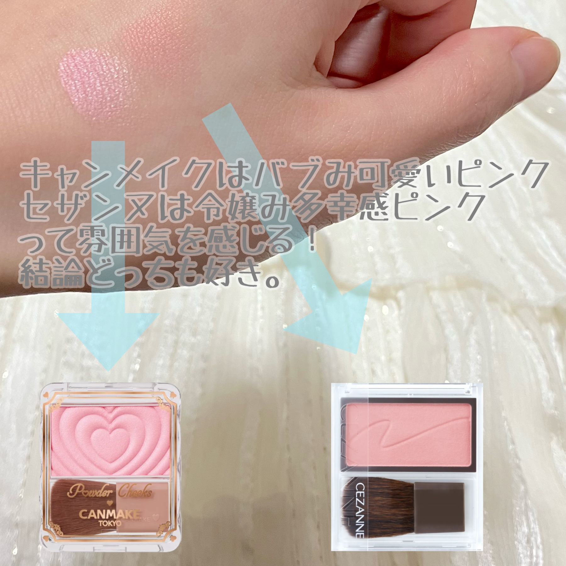 パウダーチークス/キャンメイク/パウダーチークを使ったクチコミ（2枚目）