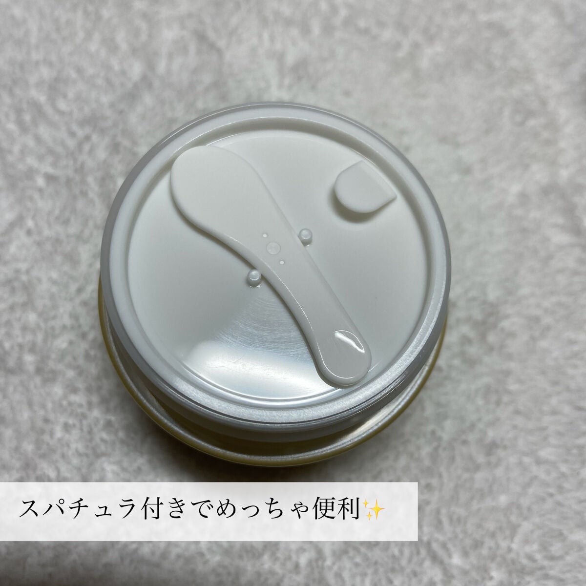 ビューティーオープナージェル/オージオ/オールインワン化粧品を使ったクチコミ(4枚目)