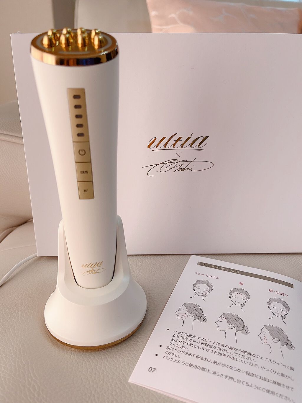 eminalift|ULTIAの効果に関する口コミ - 愛様中の美顔器 eminalift|ULTIAの効果に関する口コミ - 愛様中の美顔器