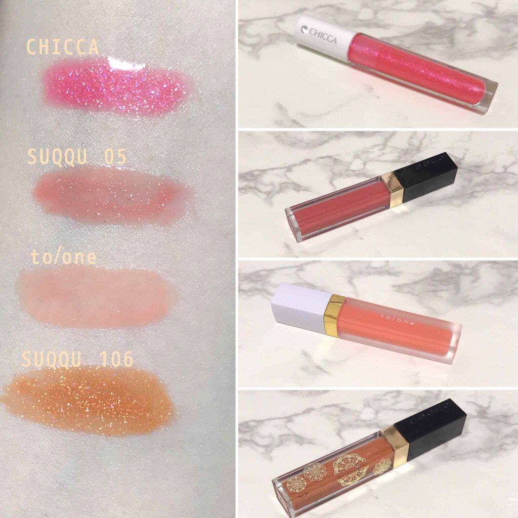 フロウレス リップ グロス/SUQQU/リップグロスを使ったクチコミ(2枚目)