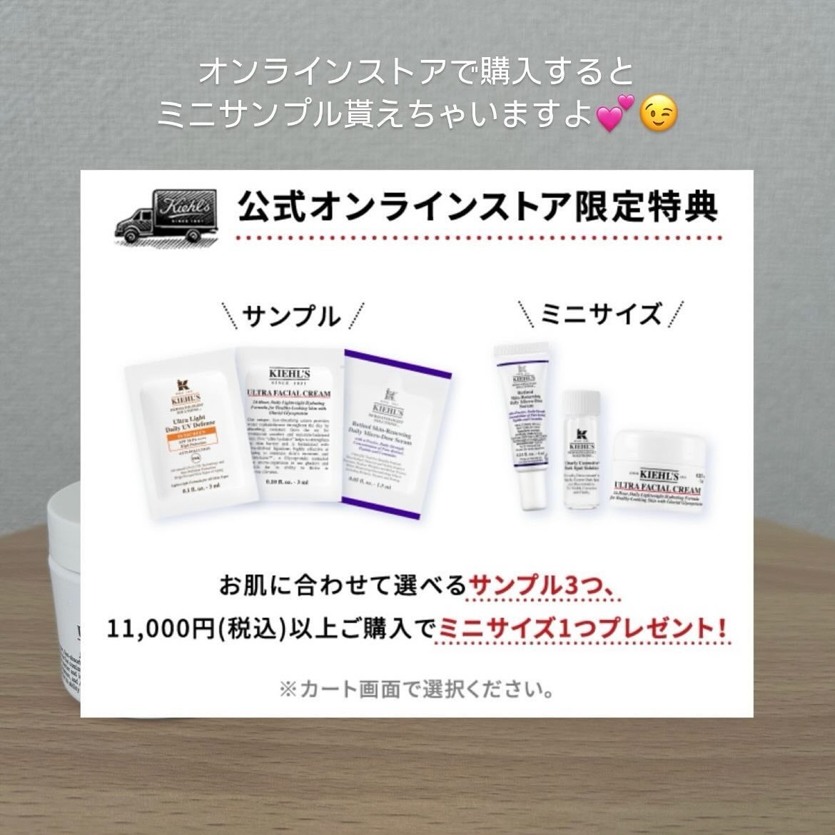 クリーム UFC/Kiehl's/フェイスクリームを使ったクチコミ(3枚目)