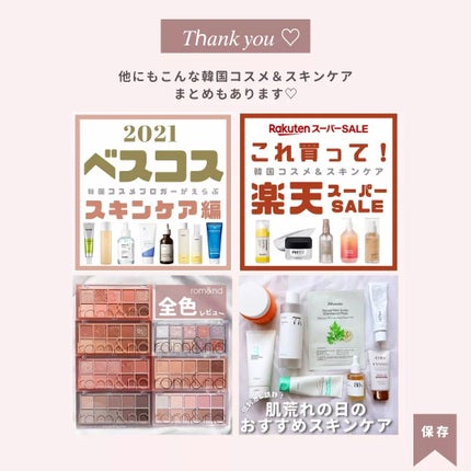 Peach Blush Toast cafe eye palette/NOTONE/アイシャドウパレットを使ったクチコミ(10枚目)