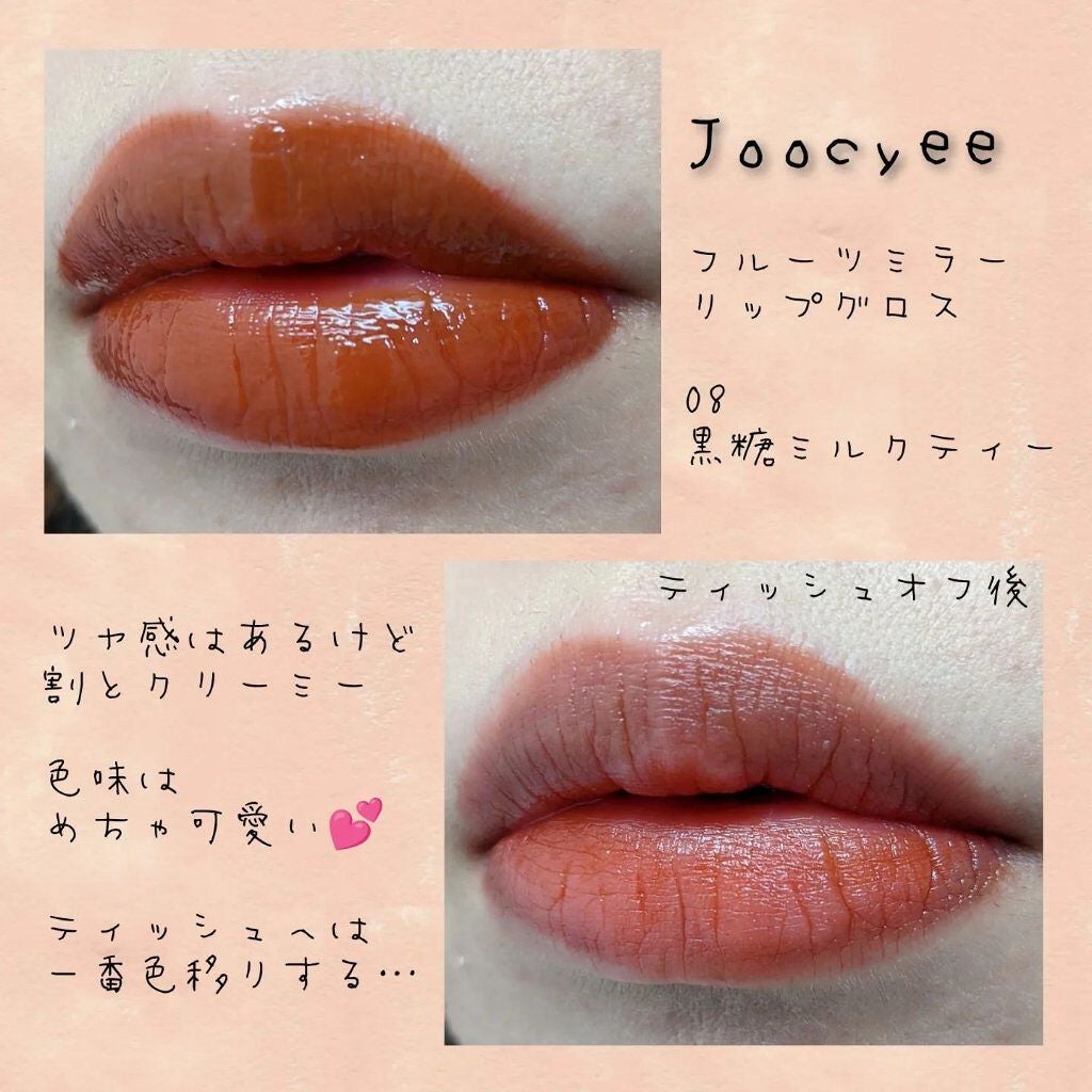 グラスティングウォーターティント/rom&nd/リップティントを使ったクチコミ(4枚目)