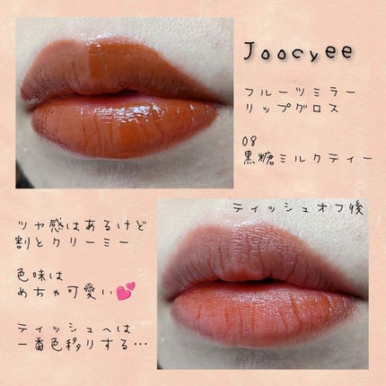 グラスティングウォーターティント/rom&nd/リップティントを使ったクチコミ(4枚目)