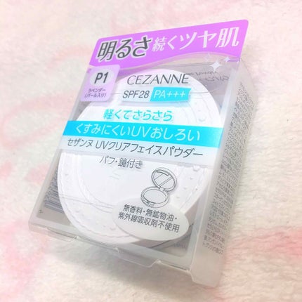 UVクリアフェイスパウダー/CEZANNE/プレストパウダーを使ったクチコミ(1枚目)