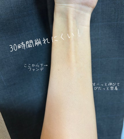 SPステイ ルミマット リキッド ファンデーション/MAYBELLINE NEW YORK/リキッドファンデーションを使ったクチコミ(4枚目)