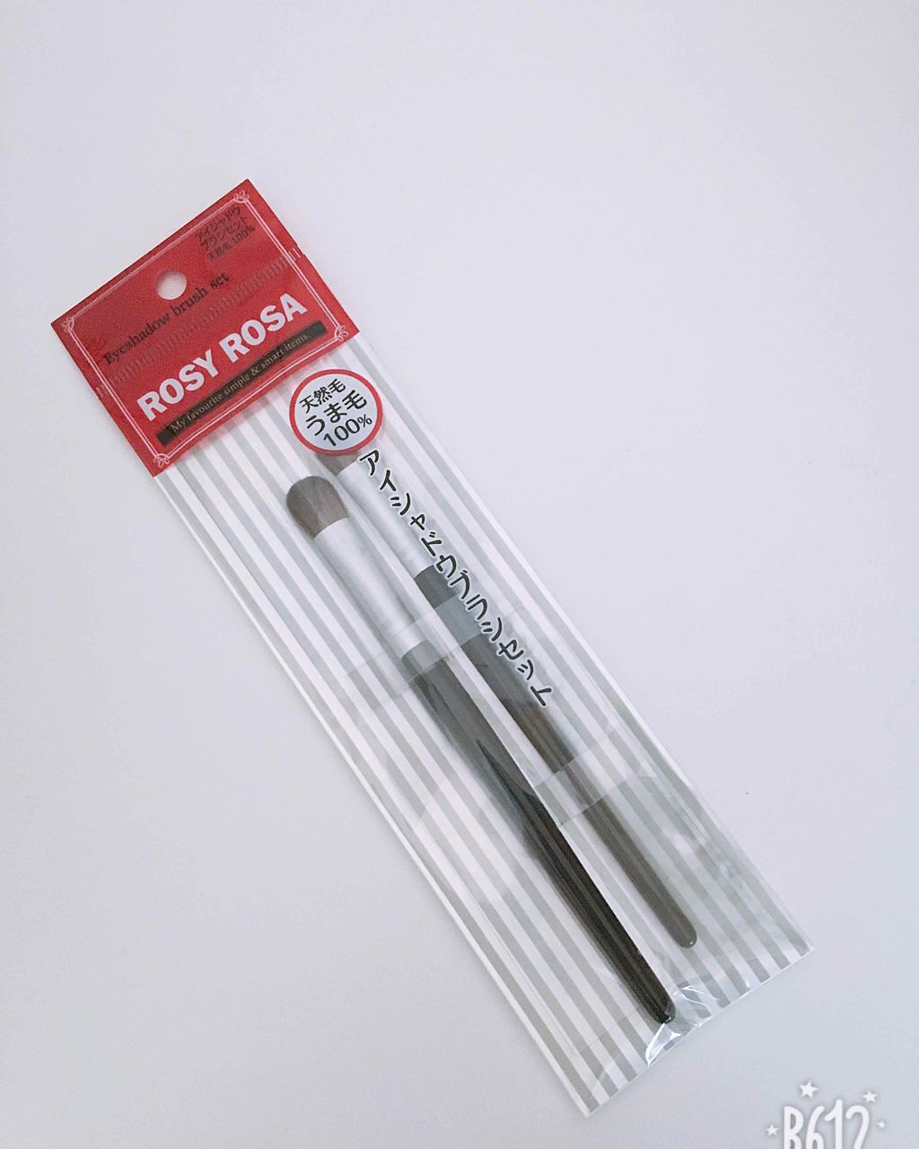 アイシャドウブラシセット/ロージーローザ/メイクブラシを使ったクチコミ（1枚目）