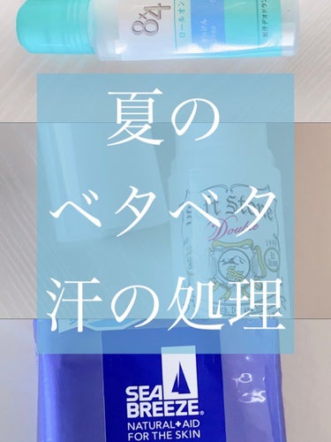 ロールオン せっけんの香り/８ｘ４/デオドラント・制汗剤を使ったクチコミ（1枚目）