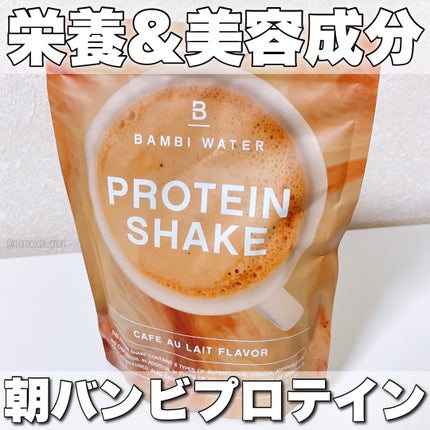プロテインシェイク カフェオレ/BAMBI WATER/ホエイプロテインを使ったクチコミ(1枚目)