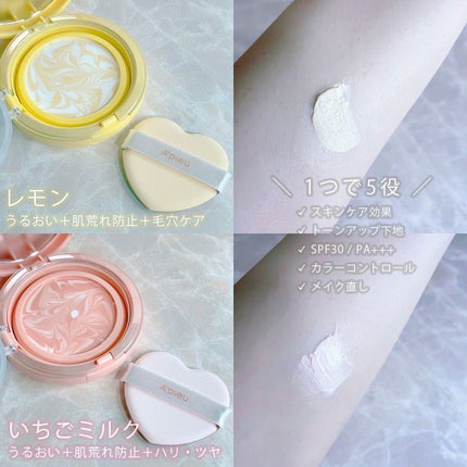 ジューシーパン スキンケアプライマー/A’pieu/化粧下地を使ったクチコミ(2枚目)