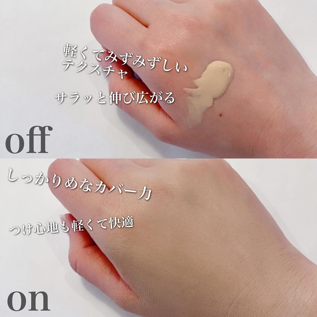 ゼン ウェア フルイド/DECORTÉ/リキッドファンデーションを使ったクチコミ(2枚目)