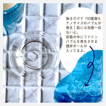 薬用マイクロバブルローション/Macchia Label/化粧水を使ったクチコミ(3枚目)