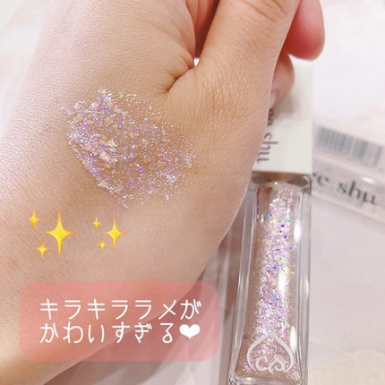 アイドルプリズムグリッター/chee shu/グリッターを使ったクチコミ(2枚目)