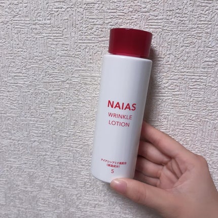 リンクルローション/NAIAS/化粧水を使ったクチコミ(3枚目)
