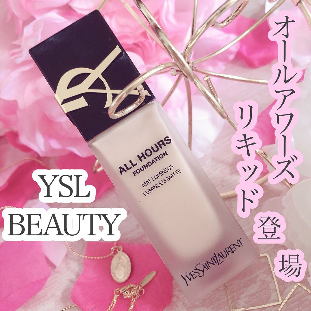 オールアワーズ リキッド LN7/YVES SAINT LAURENT BEAUTE/リキッドファンデーションを使ったクチコミ（1枚目）