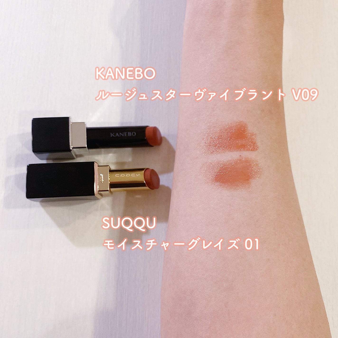 ルージュスターヴァイブラント/KANEBO/口紅を使ったクチコミ(3枚目)